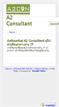 Mobile Screenshot of a2con.com